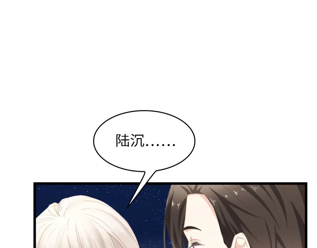 《总裁大人的双面娇妻》第46话 限量版的快乐 第26页