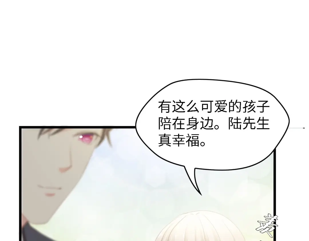 《总裁大人的双面娇妻》第46话 限量版的快乐 第76页