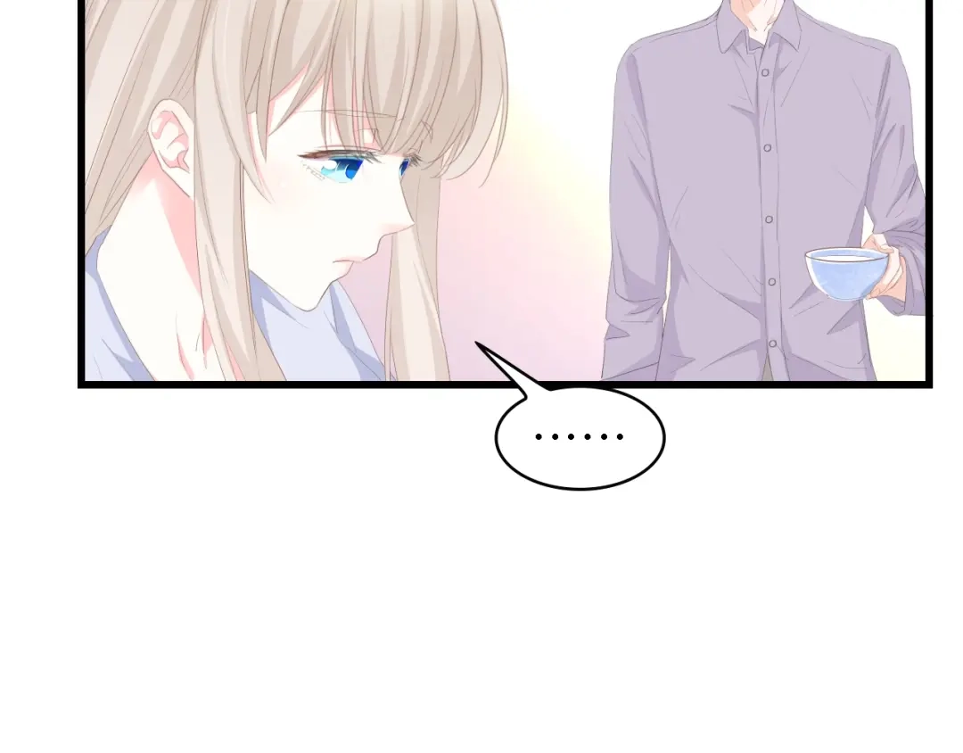 《总裁大人的双面娇妻》第47话 我想靠自己 第28页