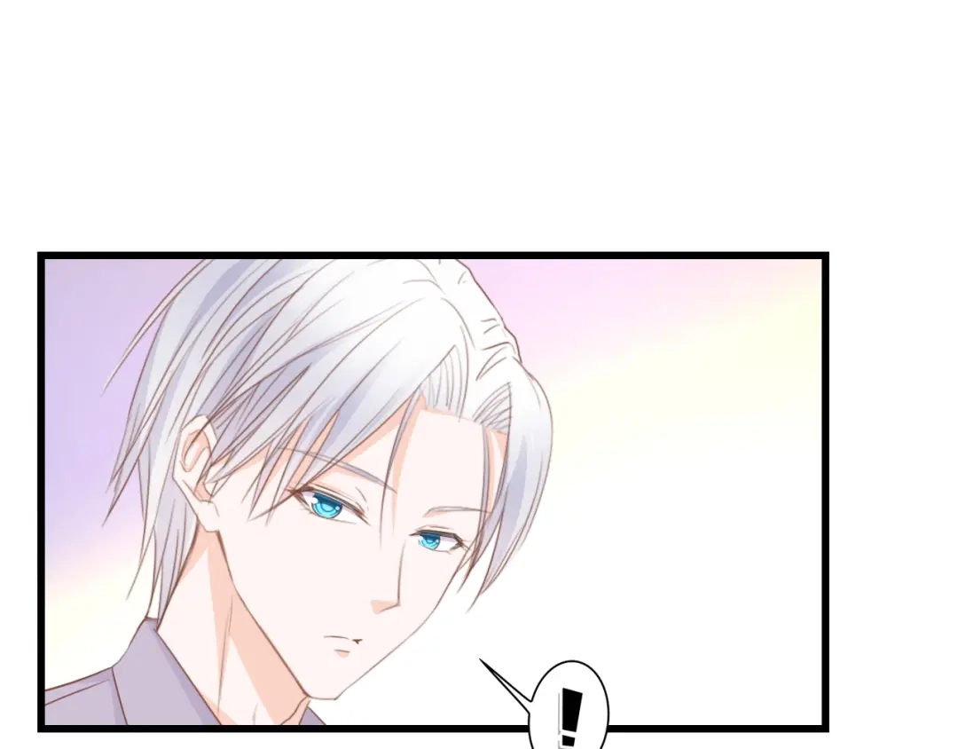 《总裁大人的双面娇妻》第47话 我想靠自己 第31页