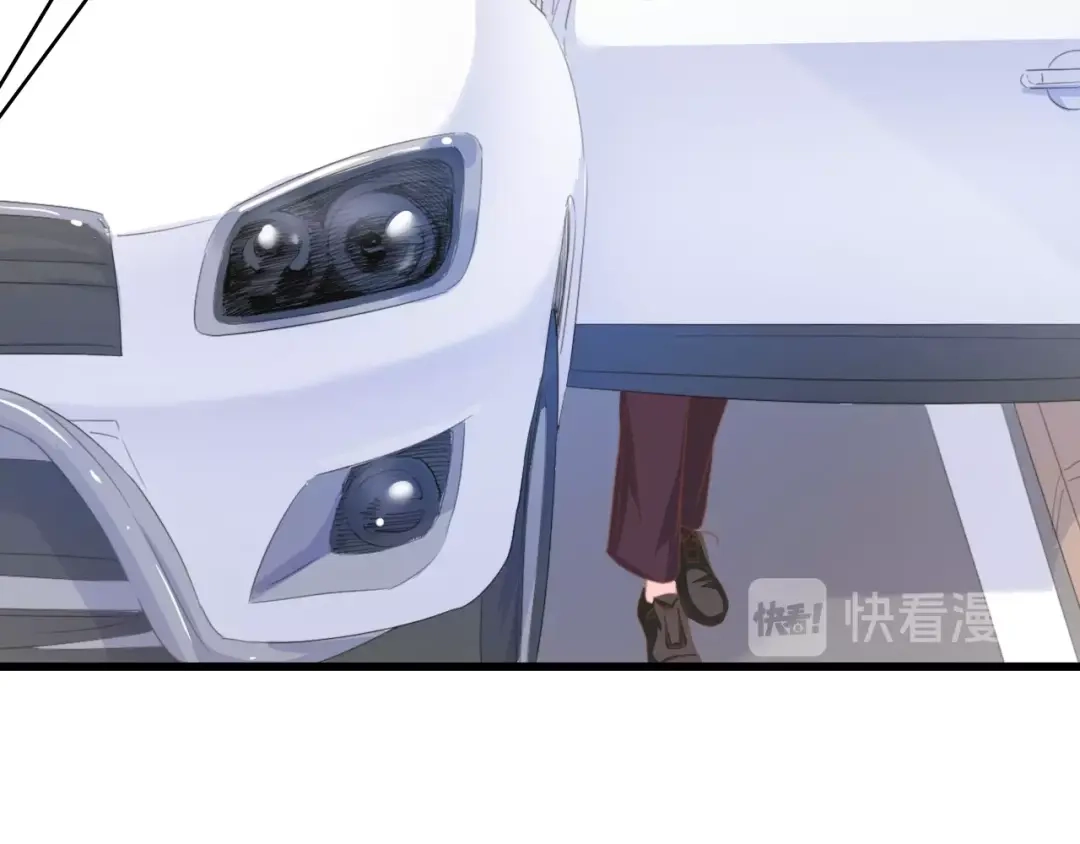 《总裁大人的双面娇妻》第47话 我想靠自己 第83页