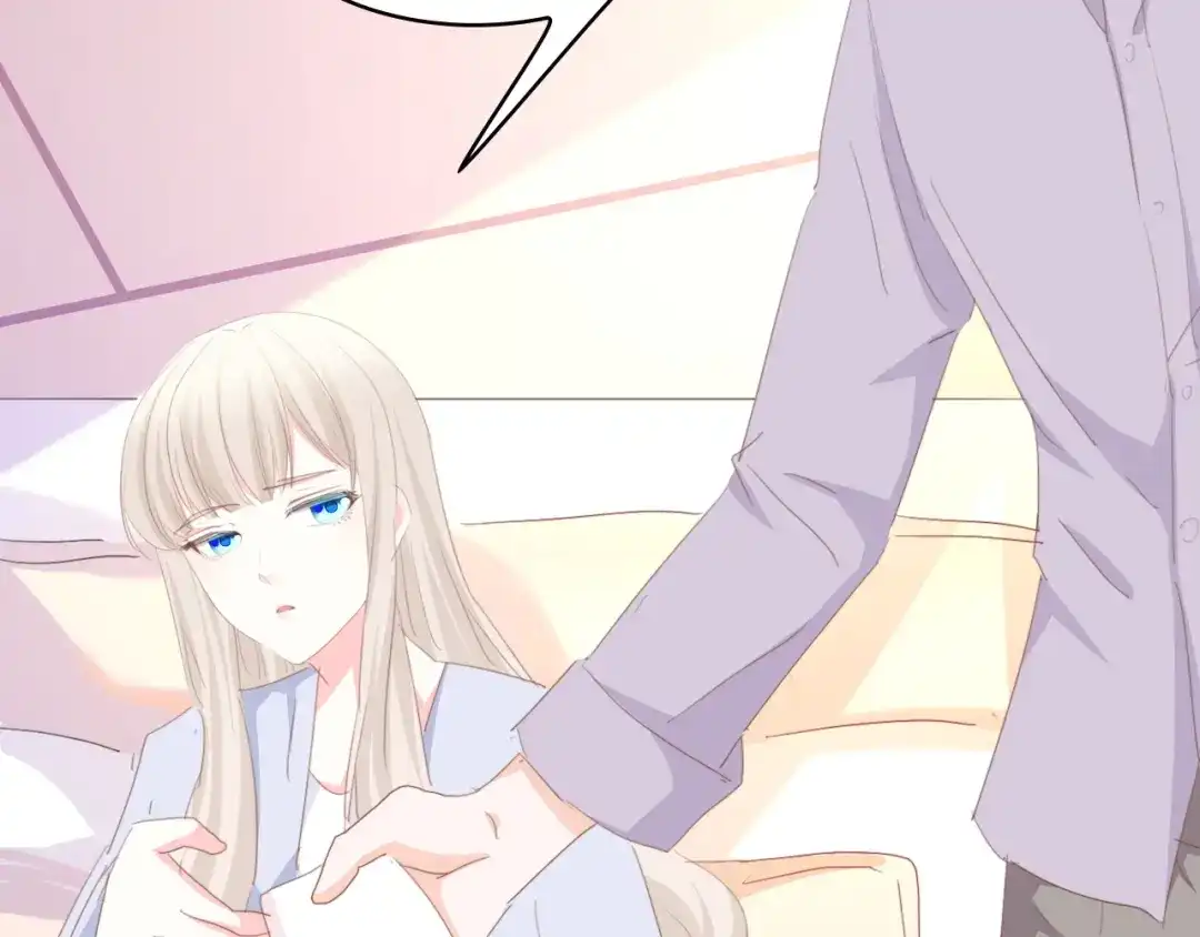 《总裁大人的双面娇妻》第47话 我想靠自己 第37页