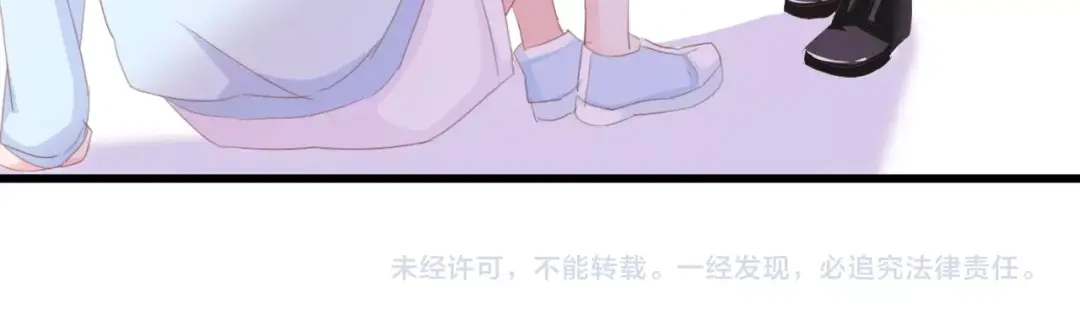 《总裁大人的双面娇妻》第47话 我想靠自己 第91页
