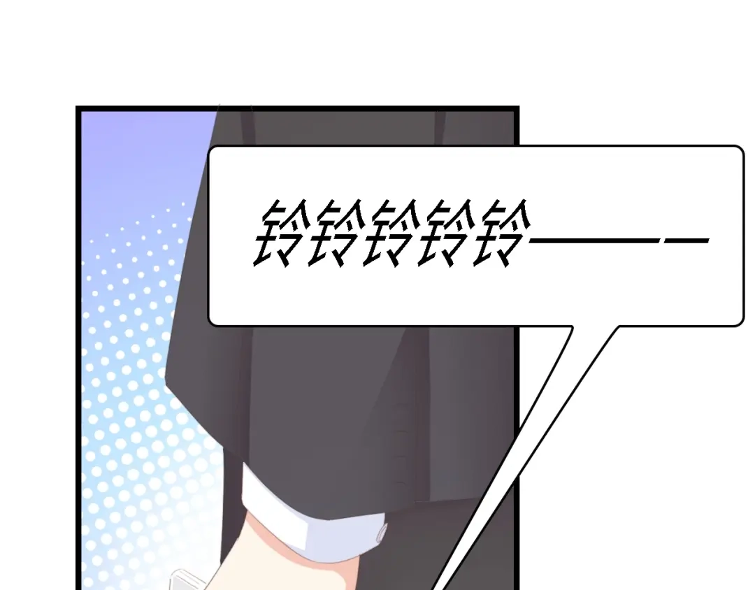 《总裁大人的双面娇妻》第47话 我想靠自己 第5页