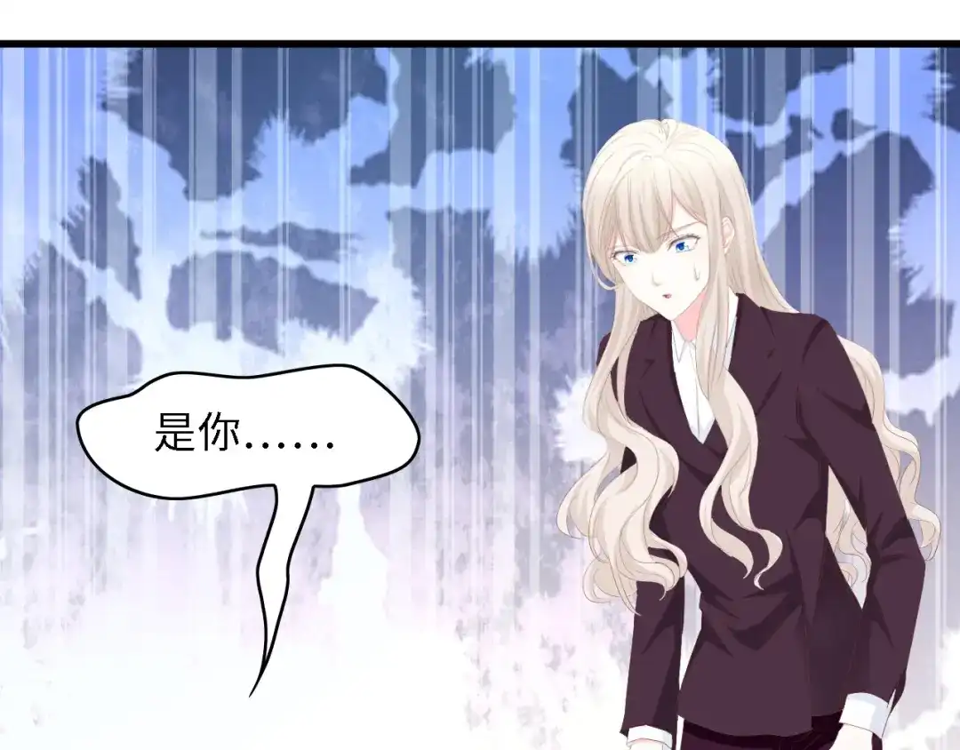 《总裁大人的双面娇妻》第47话 我想靠自己 第89页