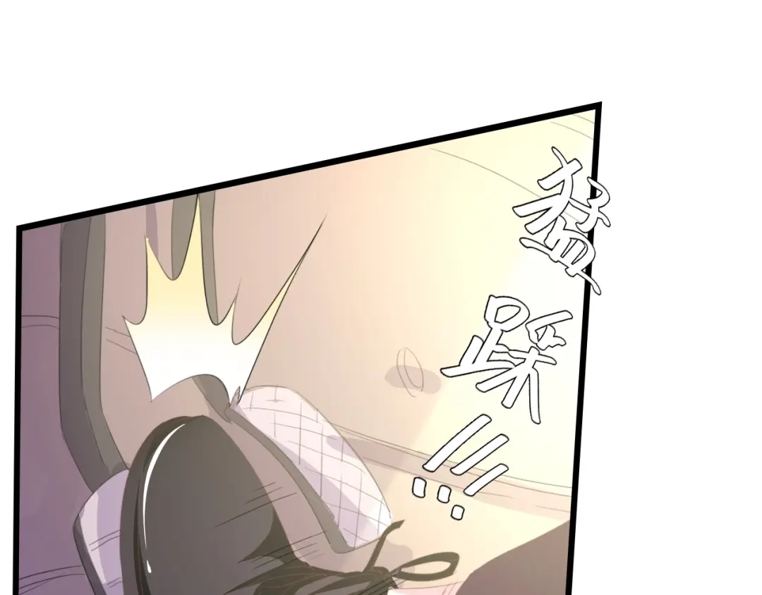 《总裁大人的双面娇妻》第47话 我想靠自己 第80页
