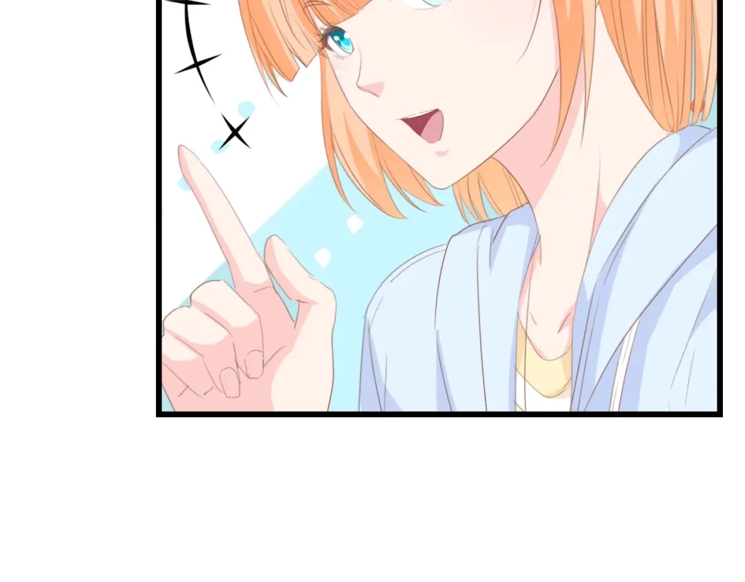 《总裁大人的双面娇妻》第48话 漂亮阿姨知道我名字？ 第20页