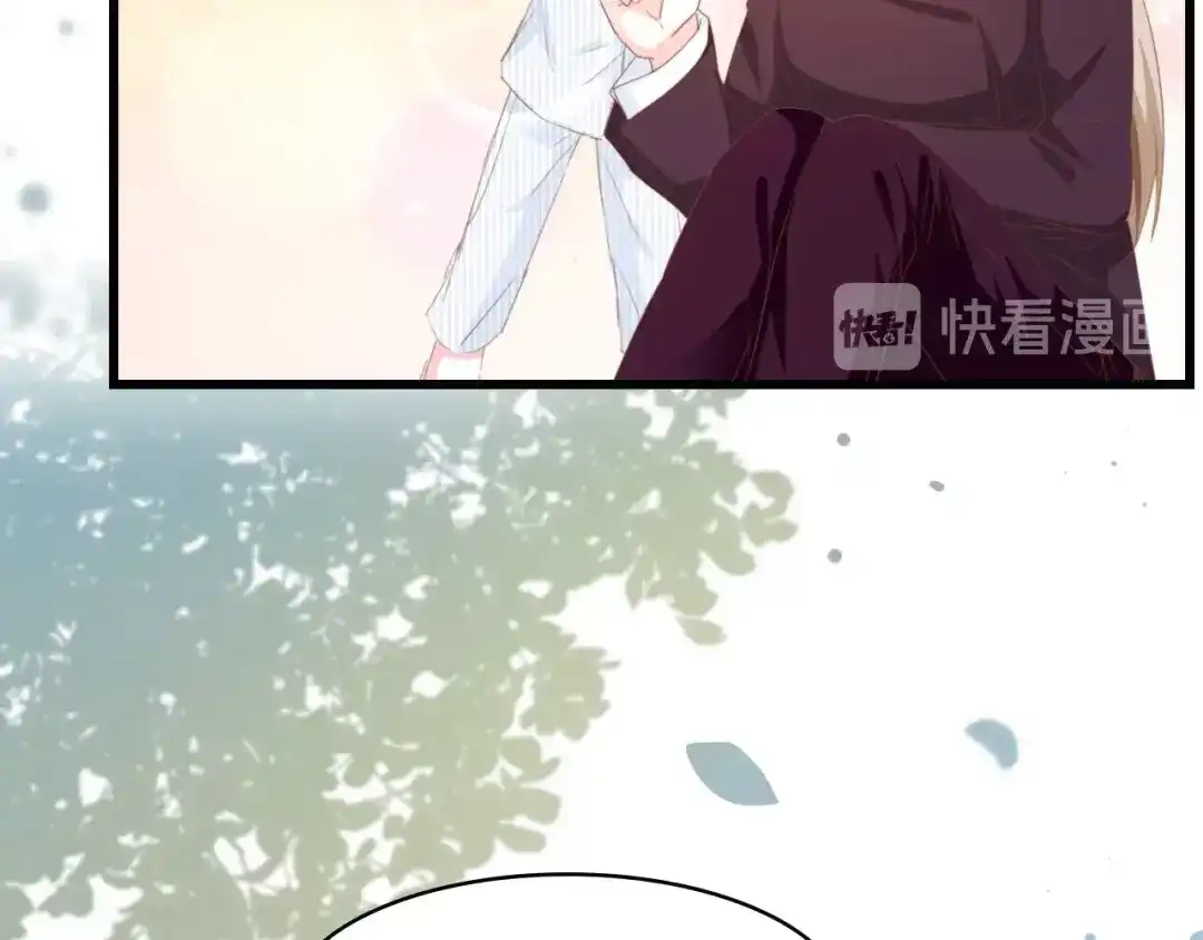 《总裁大人的双面娇妻》第48话 漂亮阿姨知道我名字？ 第97页
