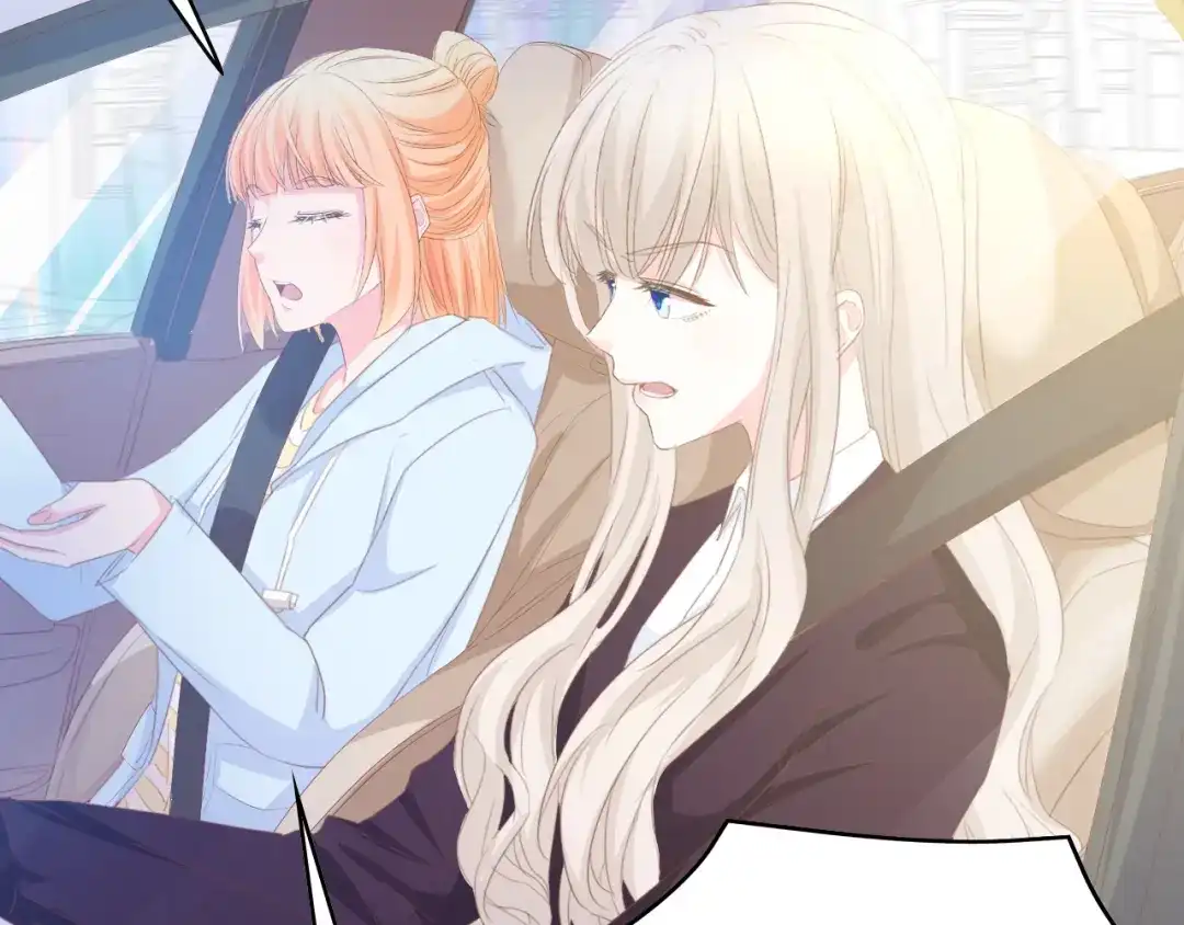 《总裁大人的双面娇妻》第48话 漂亮阿姨知道我名字？ 第17页