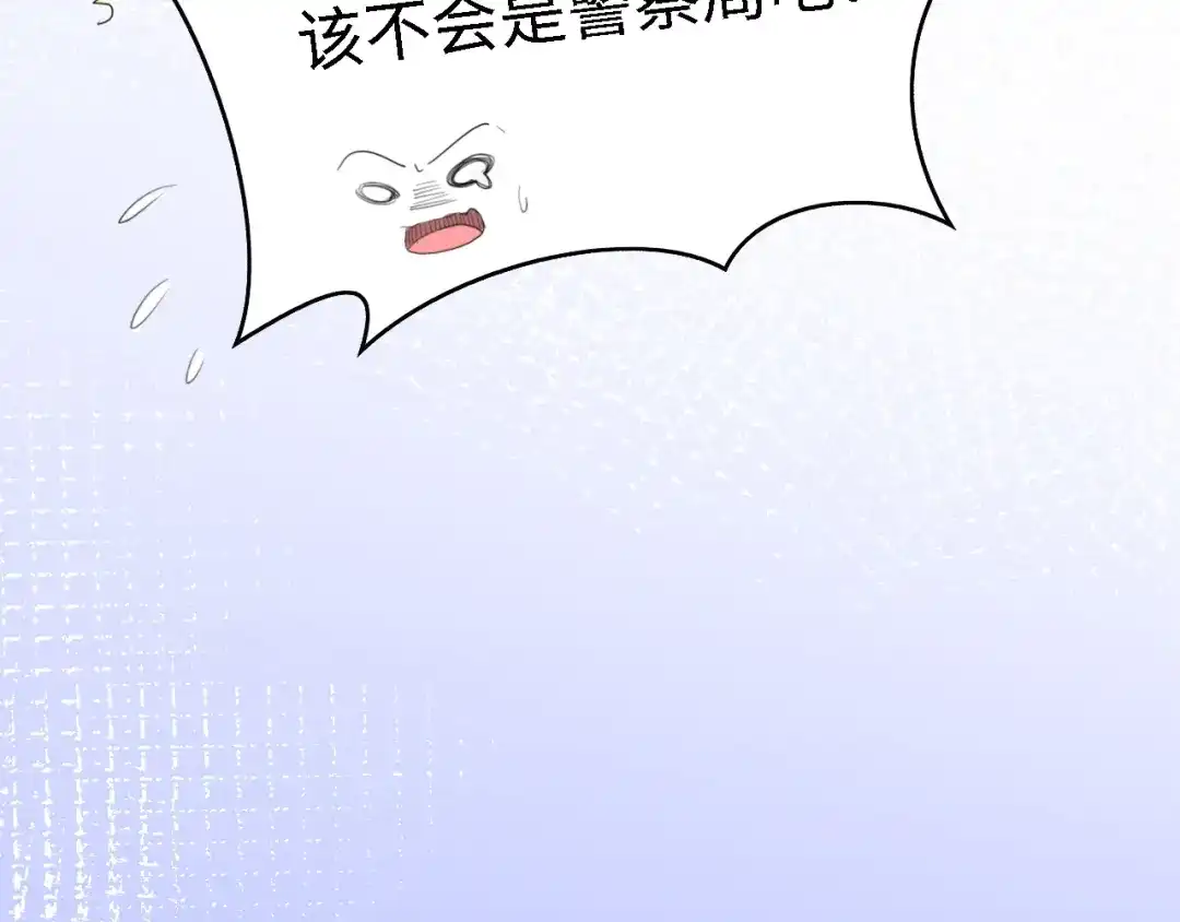 《总裁大人的双面娇妻》第48话 漂亮阿姨知道我名字？ 第36页