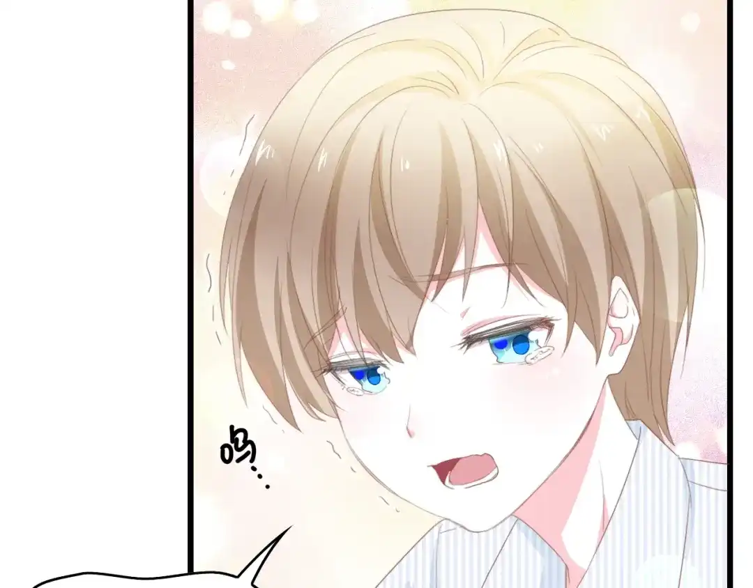《总裁大人的双面娇妻》第48话 漂亮阿姨知道我名字？ 第59页