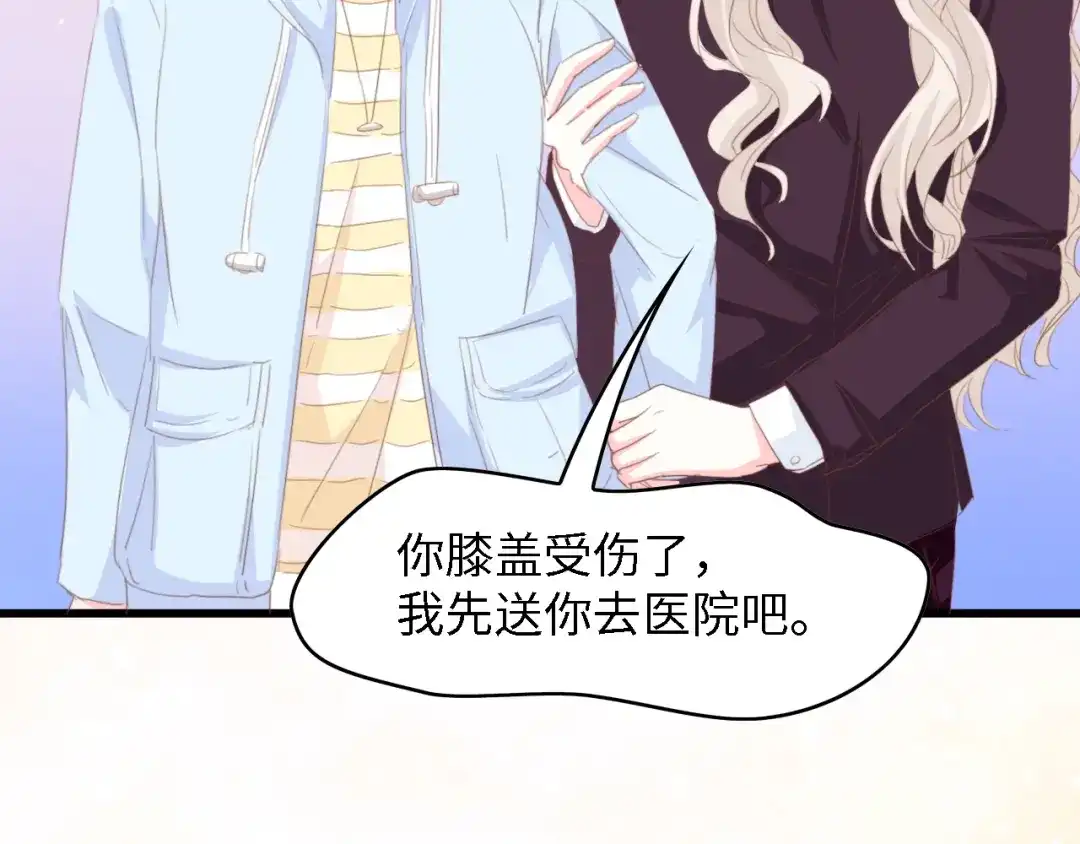 《总裁大人的双面娇妻》第48话 漂亮阿姨知道我名字？ 第10页