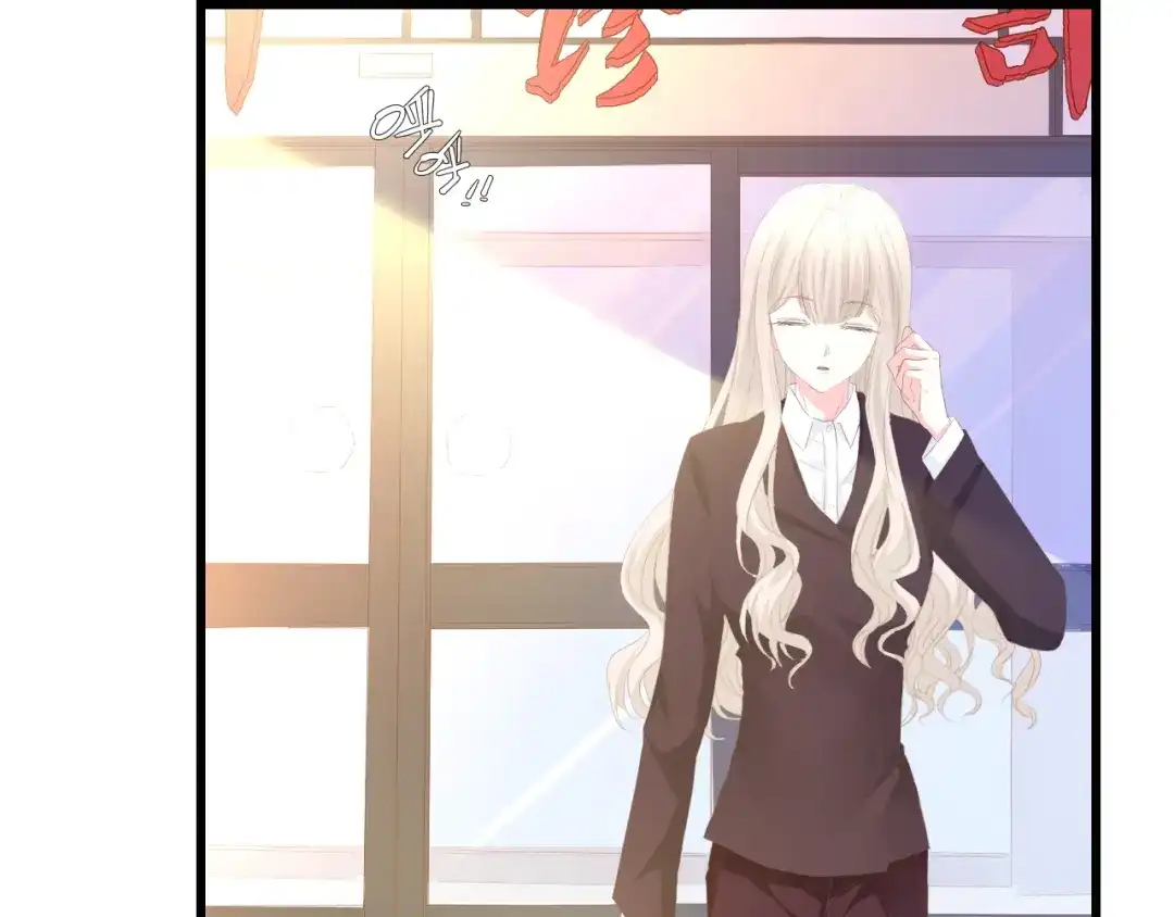 《总裁大人的双面娇妻》第48话 漂亮阿姨知道我名字？ 第42页