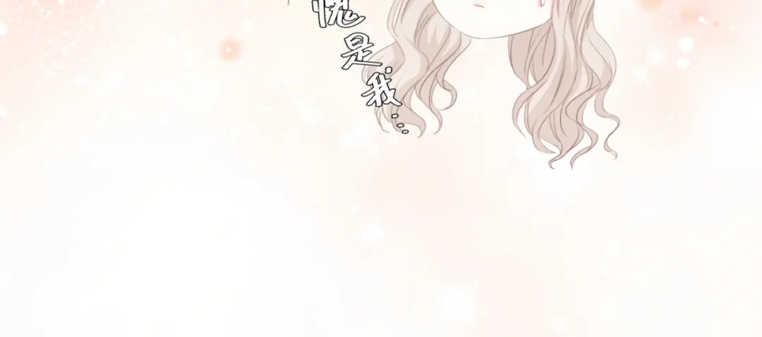 《总裁大人的双面娇妻》第48话 漂亮阿姨知道我名字？ 第12页