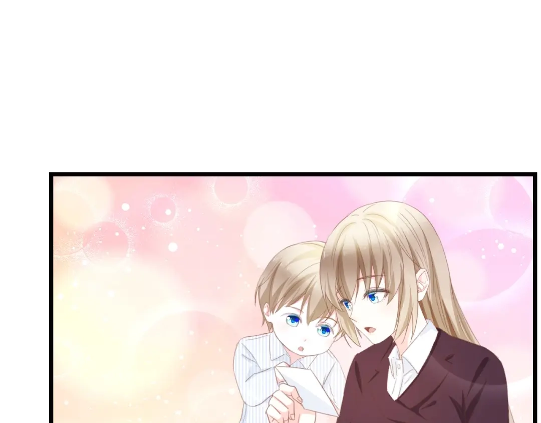 《总裁大人的双面娇妻》第48话 漂亮阿姨知道我名字？ 第96页