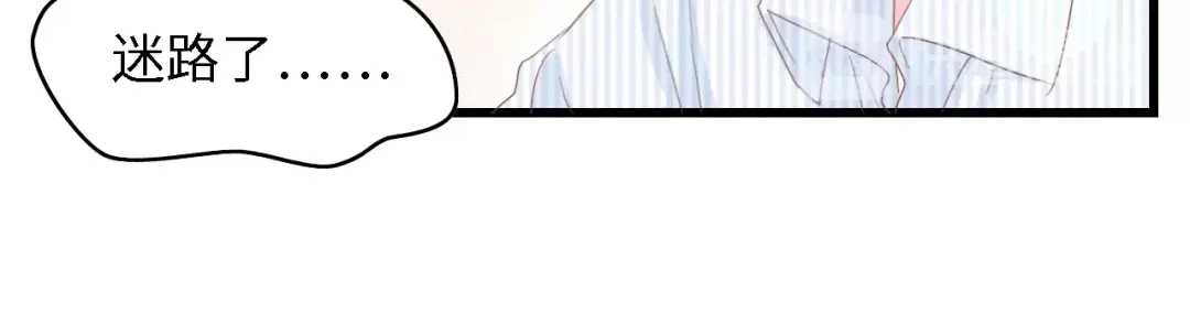 《总裁大人的双面娇妻》第48话 漂亮阿姨知道我名字？ 第60页