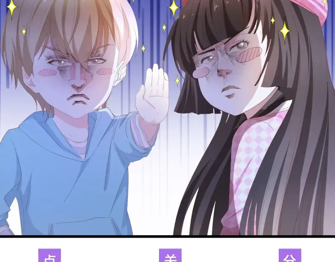 《总裁大人的双面娇妻》第49话 渐近的真相 第105页