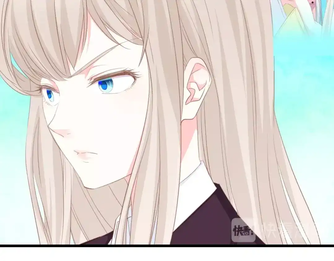 《总裁大人的双面娇妻》第49话 渐近的真相 第12页
