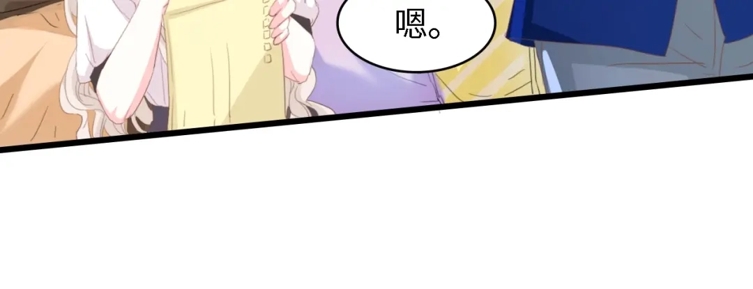 《总裁大人的双面娇妻》第49话 渐近的真相 第27页