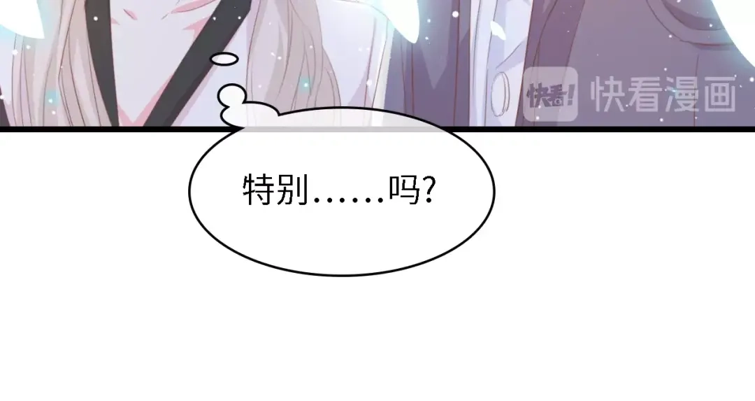 《总裁大人的双面娇妻》第49话 渐近的真相 第78页