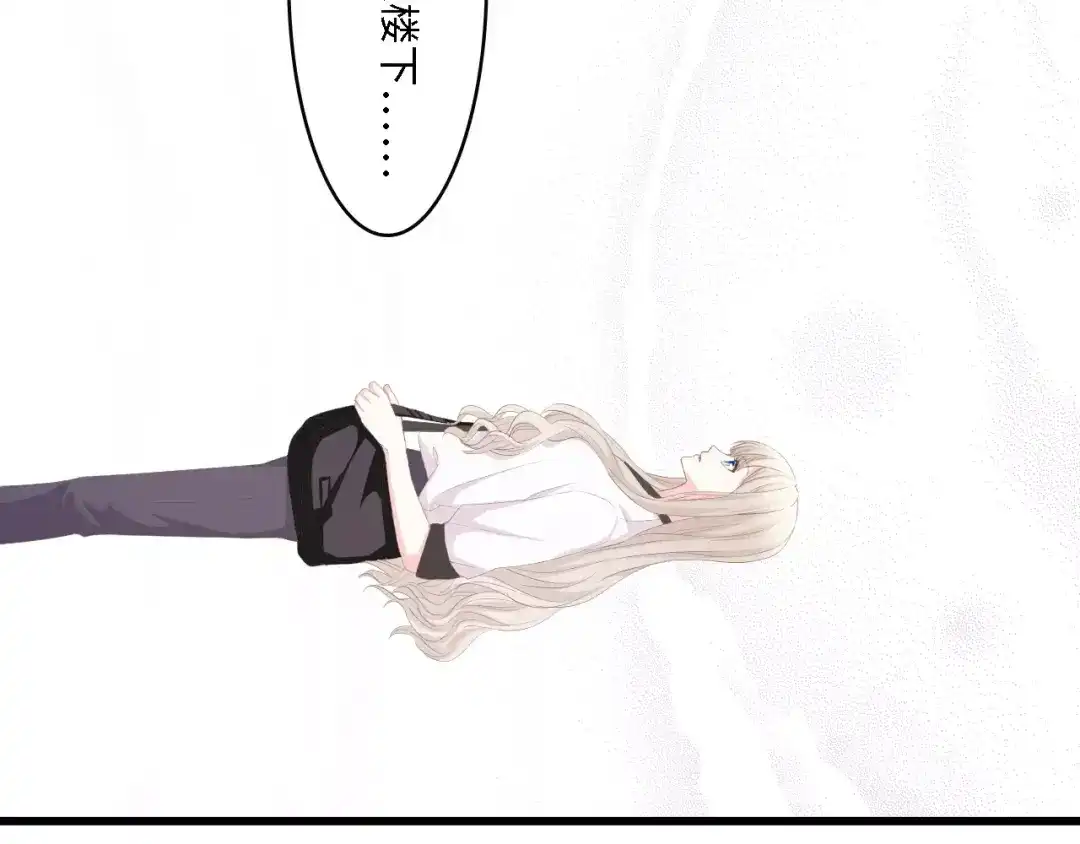 《总裁大人的双面娇妻》第49话 渐近的真相 第92页