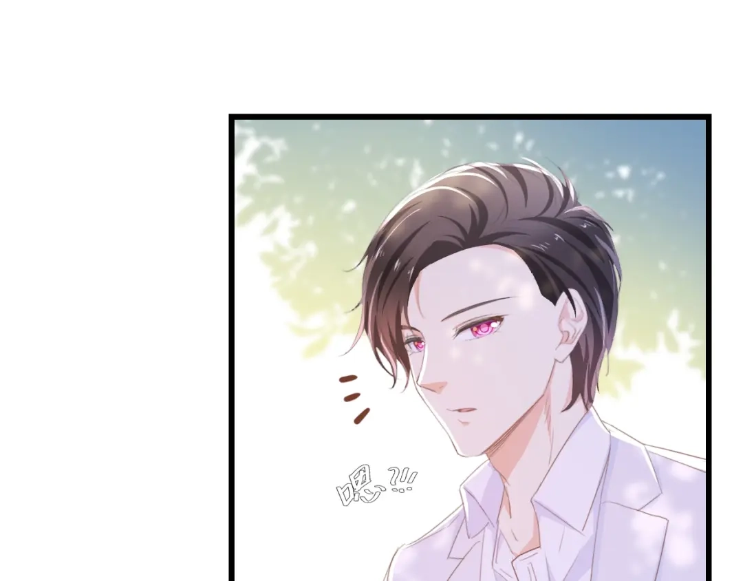 《总裁大人的双面娇妻》第49话 渐近的真相 第87页