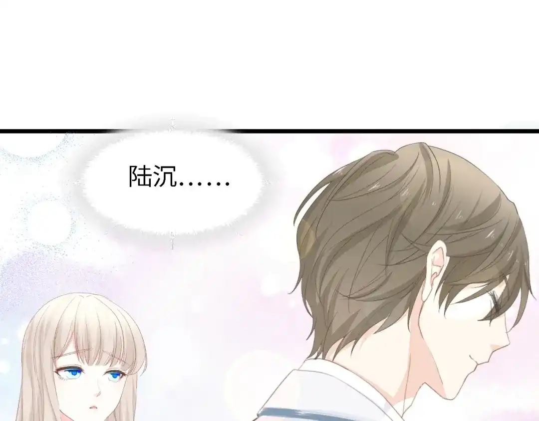 《总裁大人的双面娇妻》第49话 渐近的真相 第54页