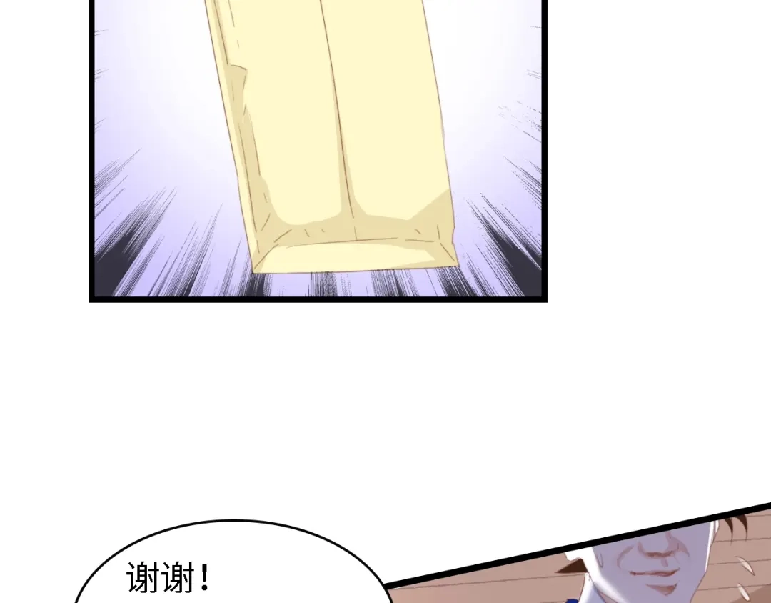 《总裁大人的双面娇妻》第49话 渐近的真相 第25页