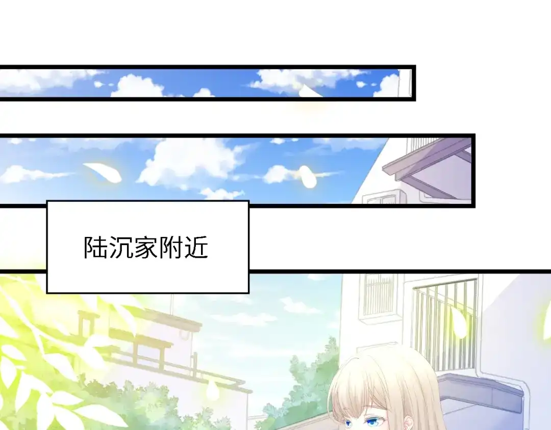 《总裁大人的双面娇妻》第49话 渐近的真相 第34页