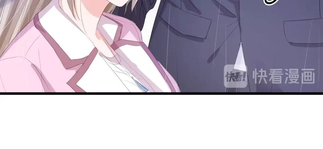 《总裁大人的双面娇妻》第5话 贴近她 第44页