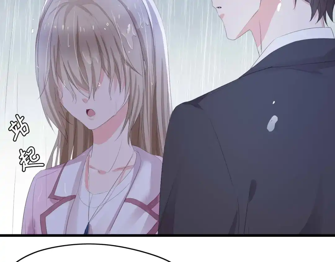 《总裁大人的双面娇妻》第5话 贴近她 第25页