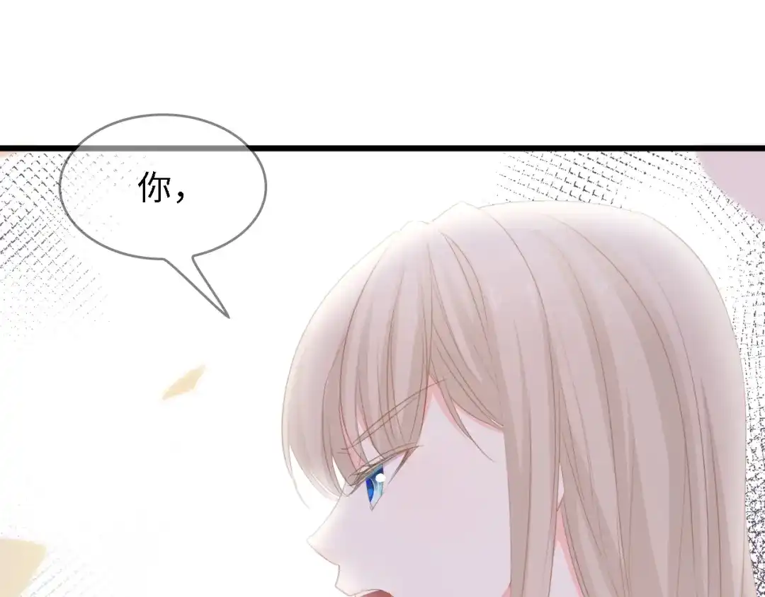 《总裁大人的双面娇妻》第50话 真相大白-她的决心 第29页