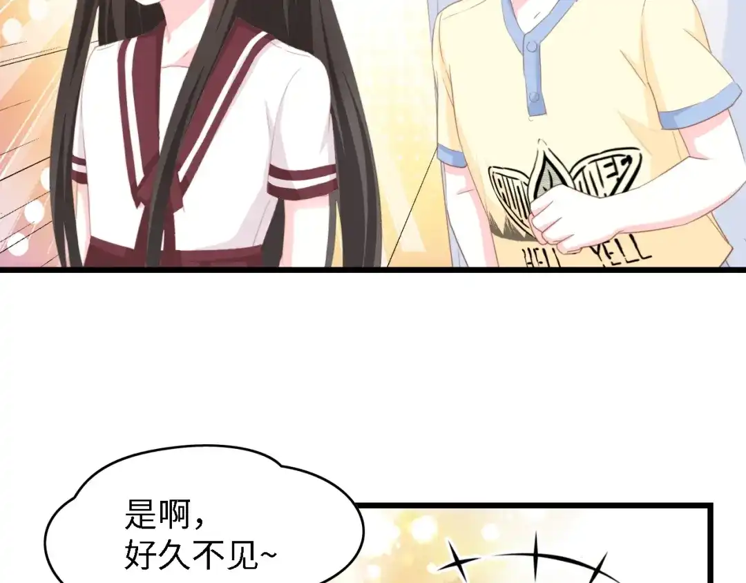 《总裁大人的双面娇妻》第50话 真相大白-她的决心 第6页