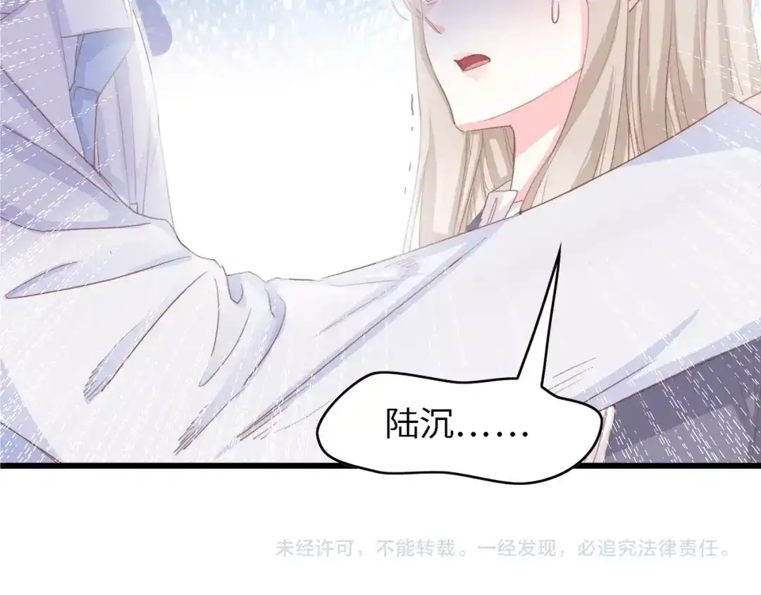 《总裁大人的双面娇妻》第50话 真相大白-她的决心 第130页