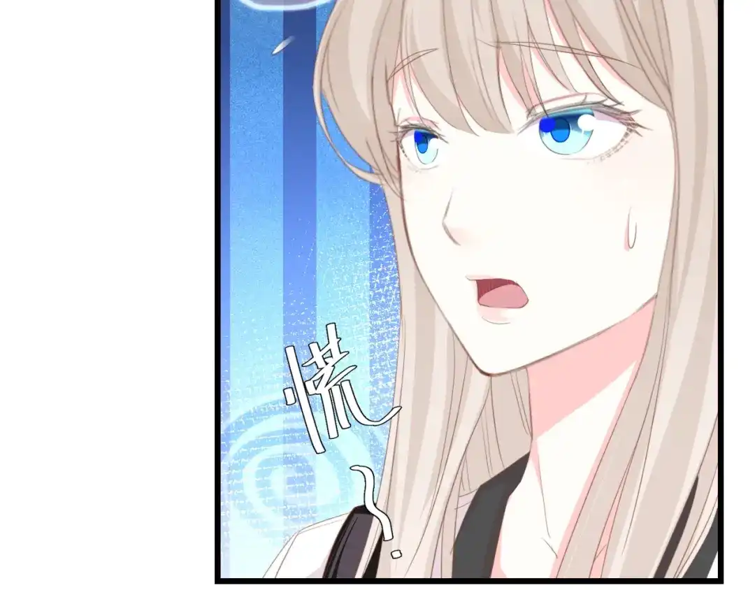 《总裁大人的双面娇妻》第50话 真相大白-她的决心 第19页