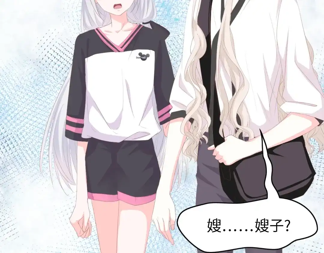 《总裁大人的双面娇妻》第50话 真相大白-她的决心 第35页
