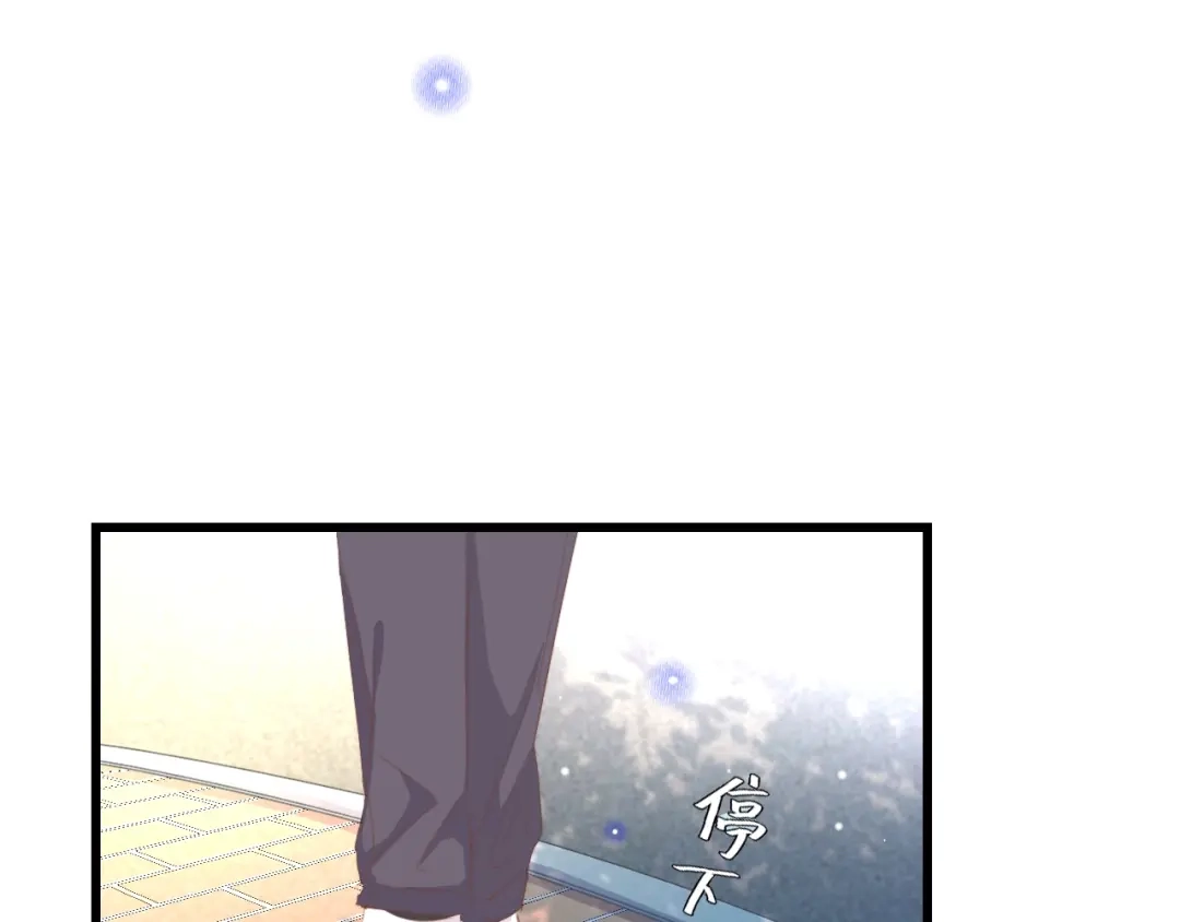 《总裁大人的双面娇妻》第50话 真相大白-她的决心 第116页