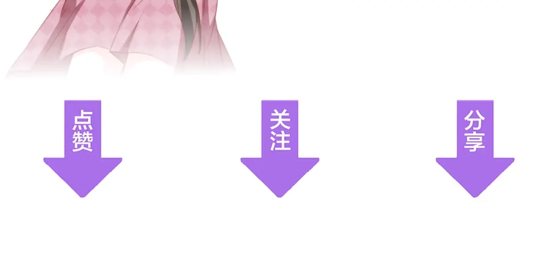 《总裁大人的双面娇妻》第50话 真相大白-她的决心 第133页