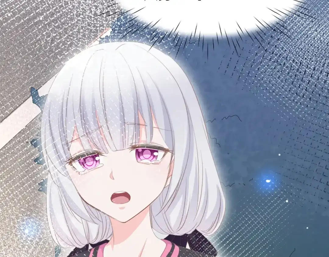 《总裁大人的双面娇妻》第50话 真相大白-她的决心 第91页