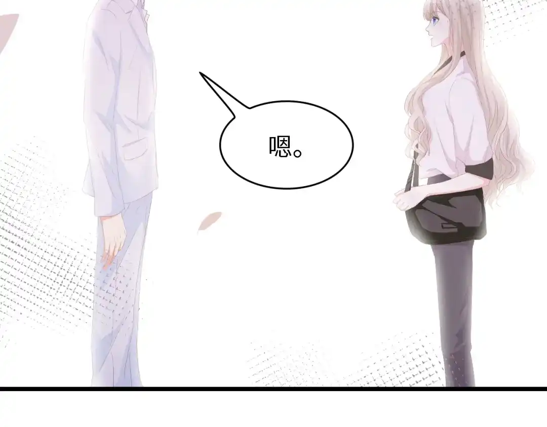 《总裁大人的双面娇妻》第50话 真相大白-她的决心 第28页