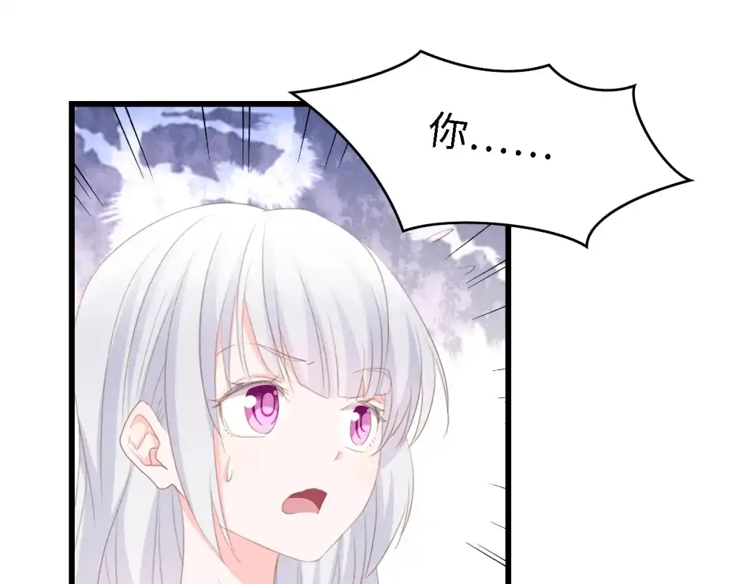 《总裁大人的双面娇妻》第50话 真相大白-她的决心 第45页