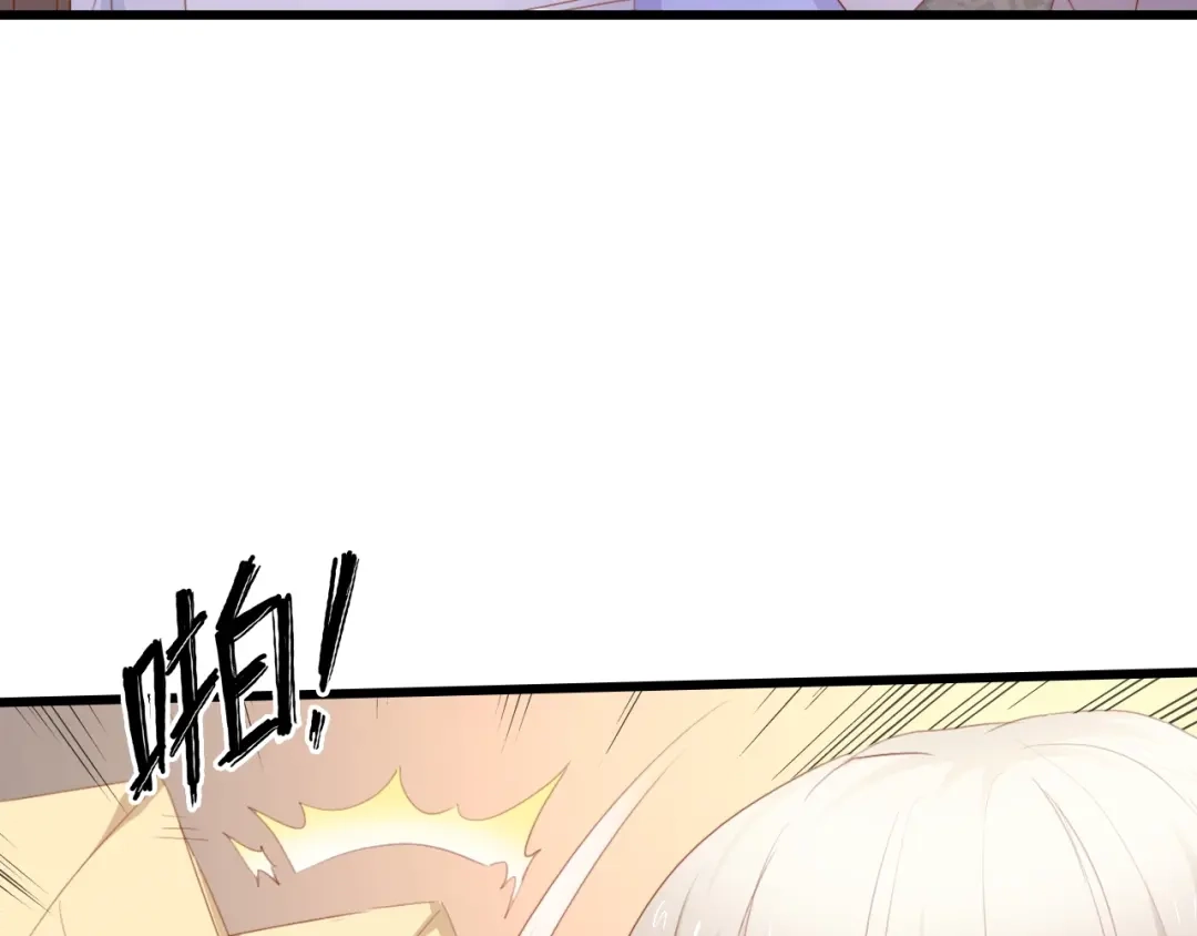 《总裁大人的双面娇妻》第51话 面对面的坦白 第88页