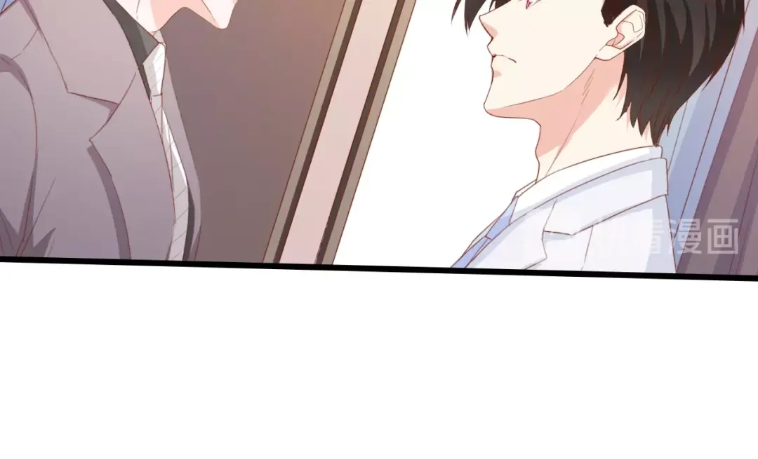 《总裁大人的双面娇妻》第51话 面对面的坦白 第46页