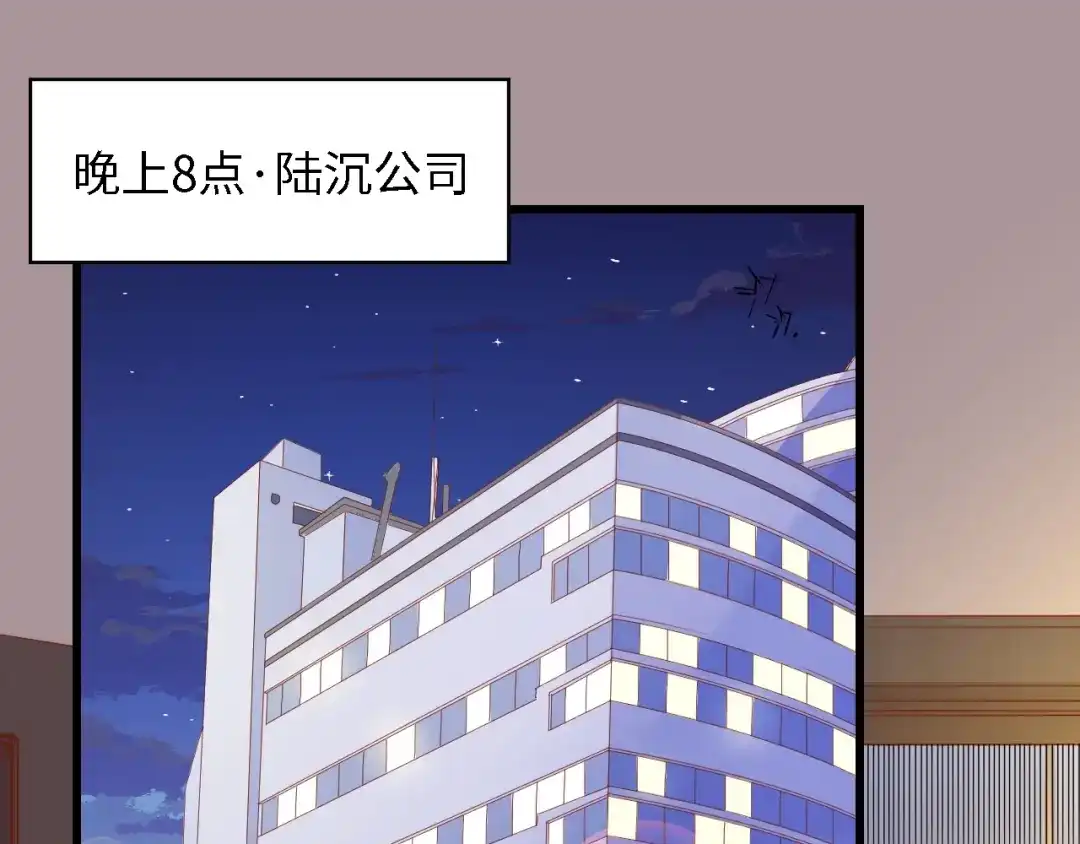 《总裁大人的双面娇妻》第51话 面对面的坦白 第5页