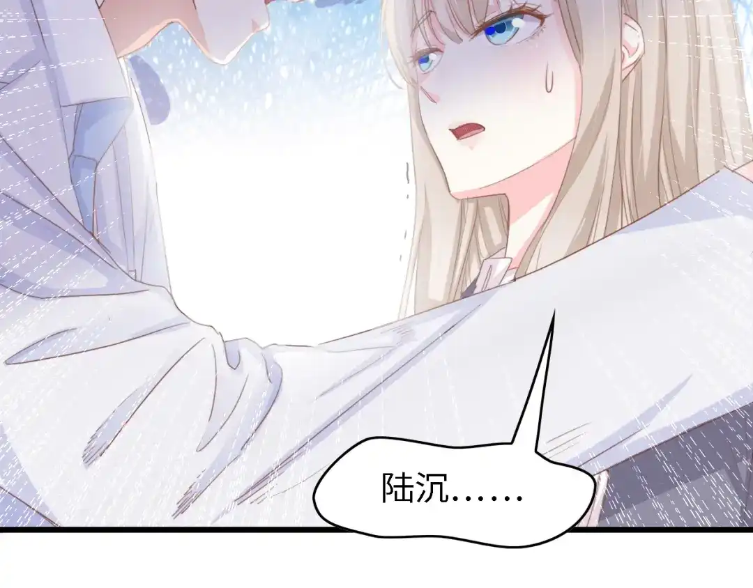 《总裁大人的双面娇妻》第51话 面对面的坦白 第102页