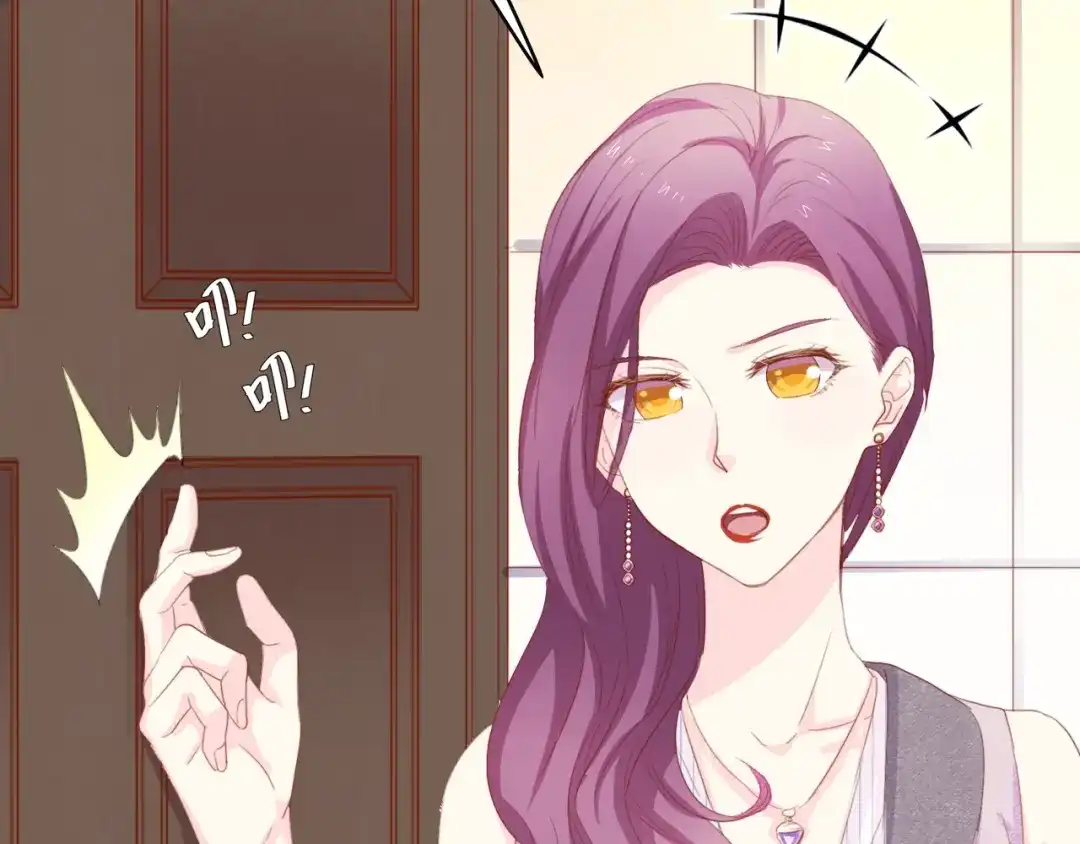 《总裁大人的双面娇妻》第51话 面对面的坦白 第7页