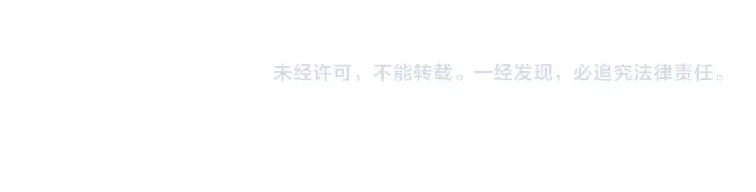 《总裁大人的双面娇妻》第51话 面对面的坦白 第103页