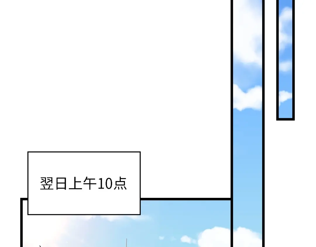 《总裁大人的双面娇妻》第51话 面对面的坦白 第78页