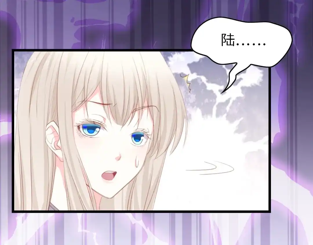 《总裁大人的双面娇妻》第51话 面对面的坦白 第91页