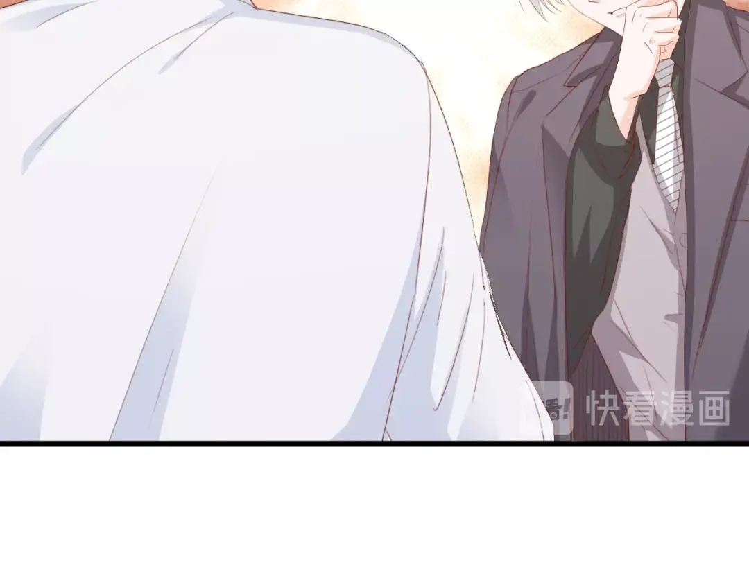 《总裁大人的双面娇妻》第51话 面对面的坦白 第56页